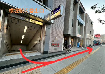 横堤駅から城東いまふく鶴見鍼灸整骨院のルート案内写真6