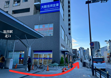 放出駅から城東いまふく鶴見鍼灸整骨院のルート案内写真2