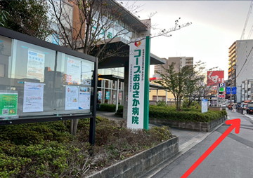 横堤駅から城東いまふく鶴見鍼灸整骨院のルート案内写真12