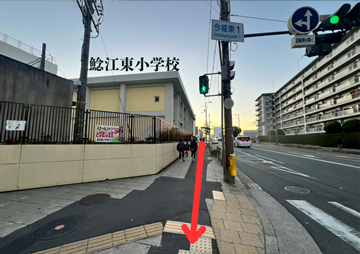 蒲生四丁目駅から城東いまふく鶴見鍼灸整骨院のルート案内写真4