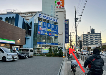今福鶴見駅から城東いまふく鶴見鍼灸整骨院のルート案内写真2
