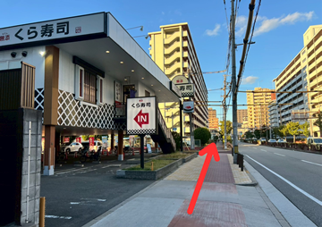 放出駅から城東いまふく鶴見鍼灸整骨院のルート案内写真7