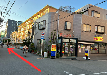 放出駅から城東いまふく鶴見鍼灸整骨院のルート案内写真9