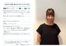 お客様の声1の写真