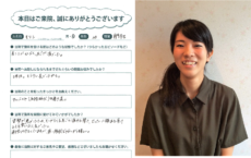 お客様の声2の写真